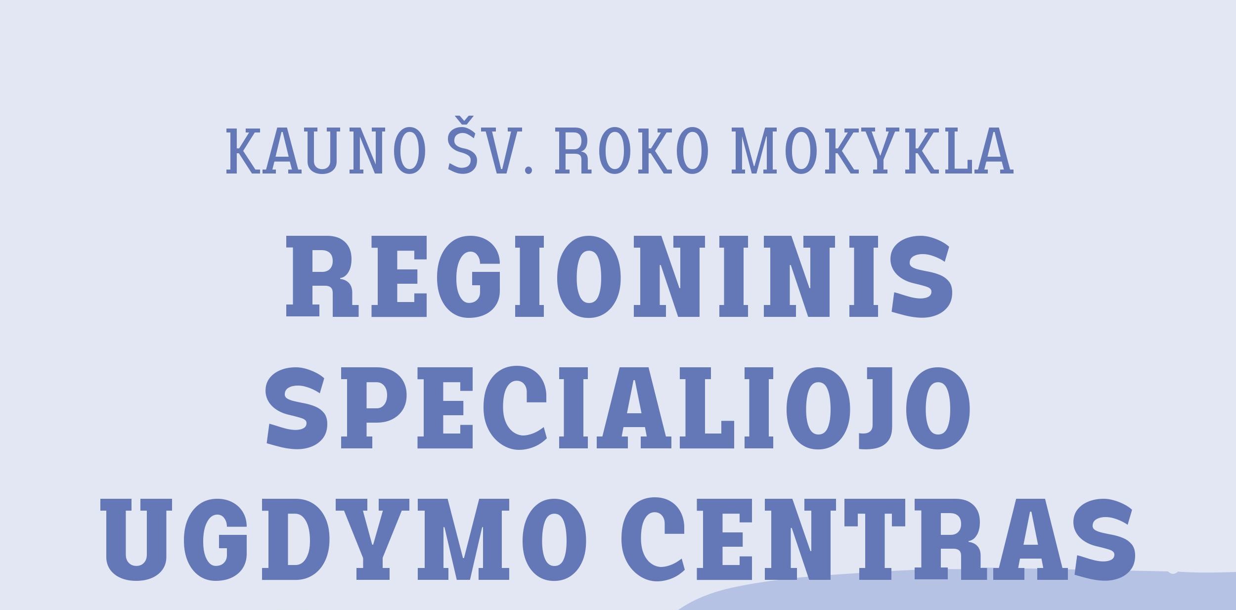 Read more about the article Mūsų mokykla tampa regioniniu specialiojo ugdymo centru!
